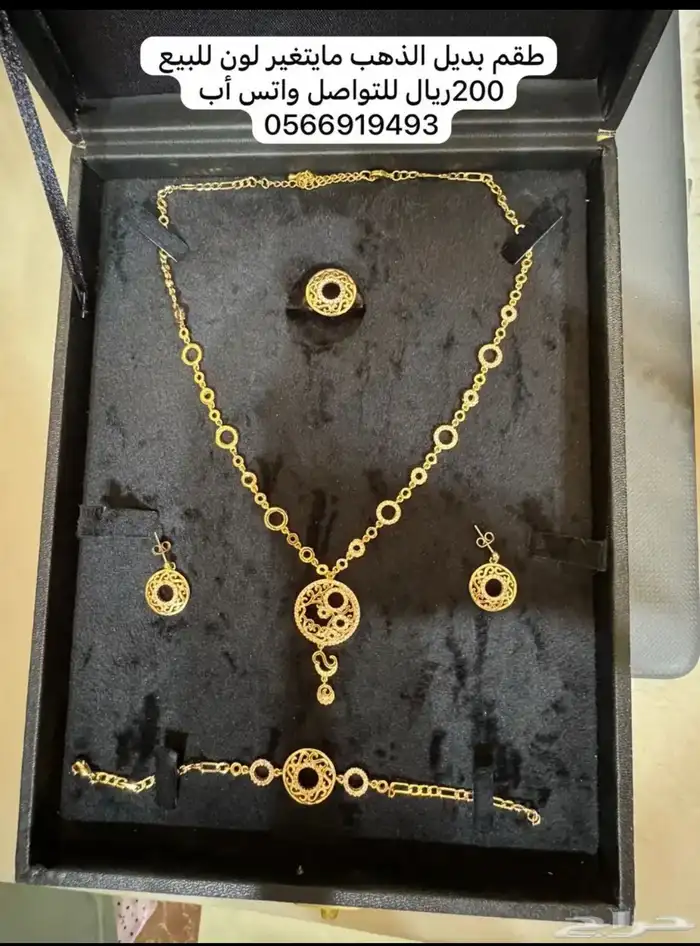 فرصة وبأقل سعر ساعات ماركة وشند وبديل الذهب 0