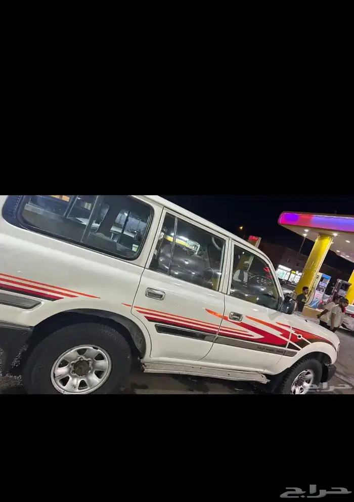 الرياض 2