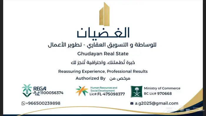 للبيع بالطائف فلل مودرن بضمانات بناء وسعريحاكي تطلعاتك 15