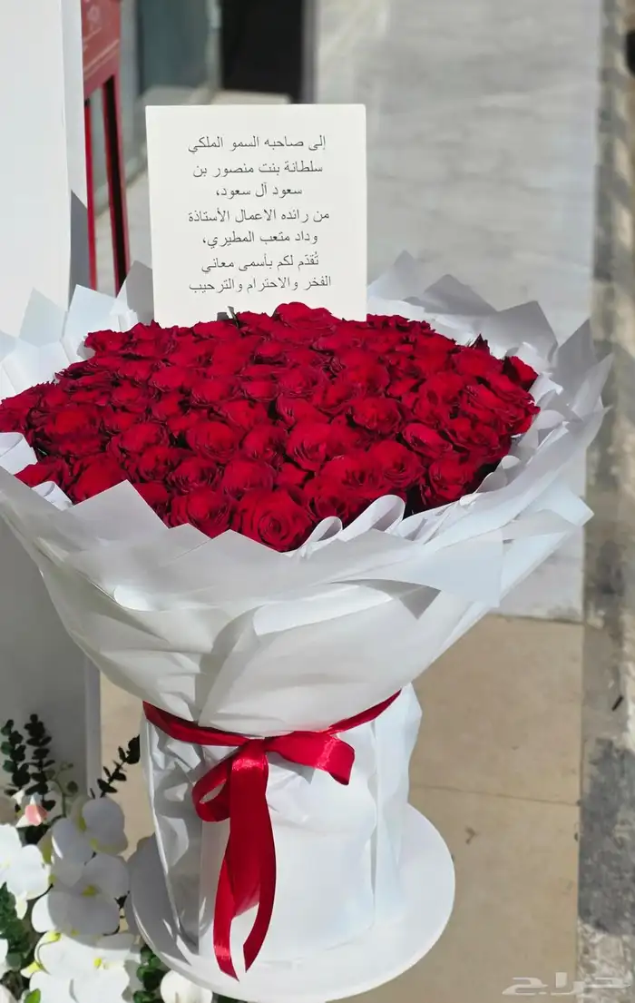 ورد هدايا باقات محل ورد باقات كبيره بوكيهات كبيره ورد كبير 0