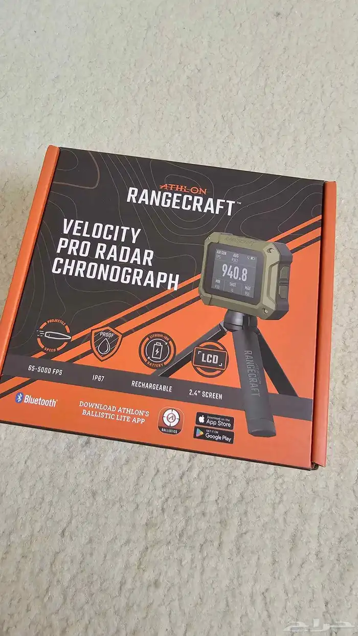 كروني قياس سرعة اثلون Athlon Chrony 0