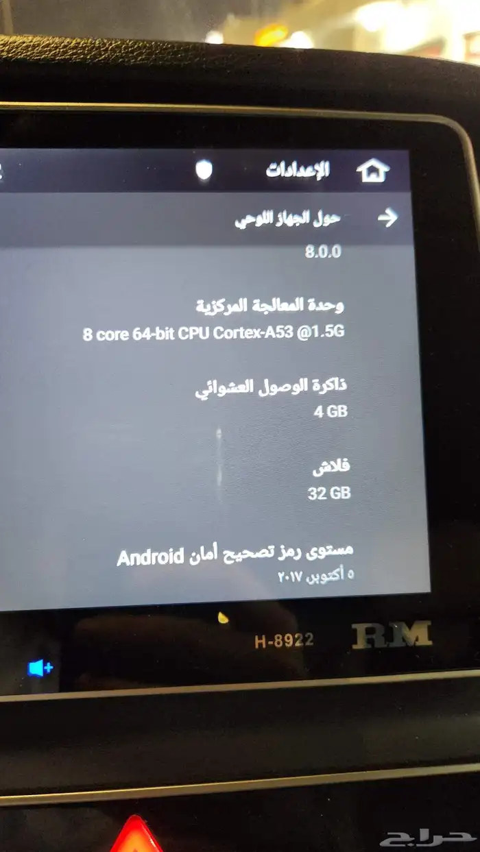 شاشه سوناتا 18_19 1