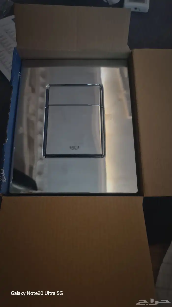 وجه سيفون جروهي 1