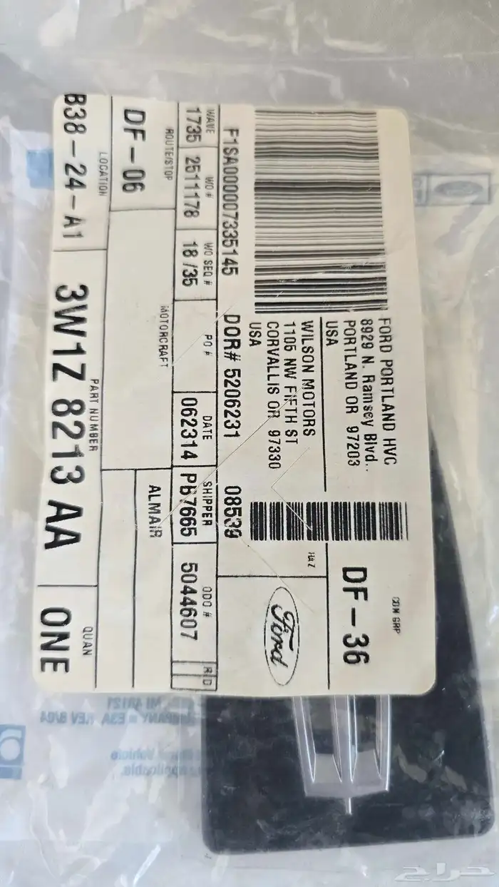 علامة شبك تاون كار 2003-2011 2