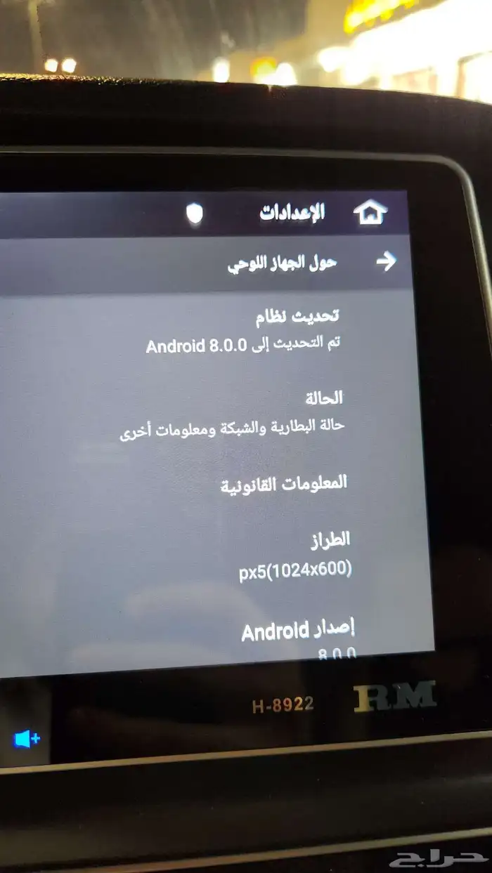 شاشه سوناتا 18_19 0