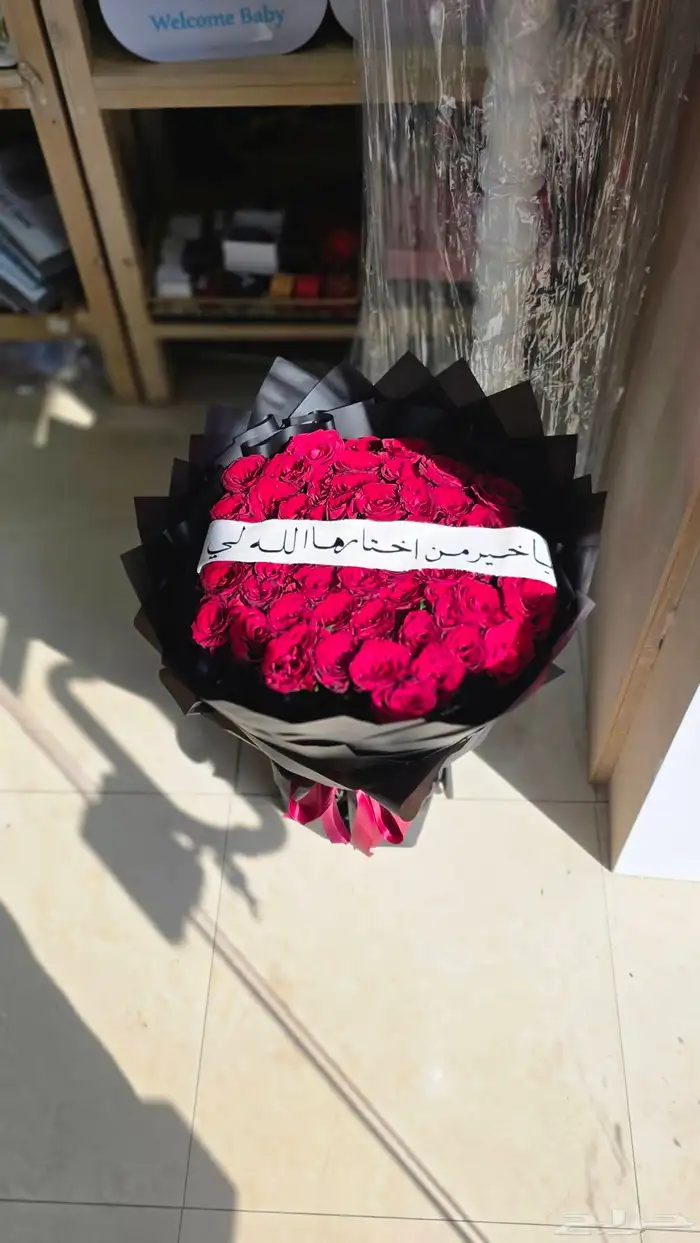 ورد هدايا باقات محل ورد باقات كبيره بوكيهات كبيره ورد كبير 3