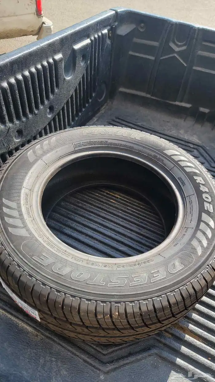 كفر مقاس 16 5