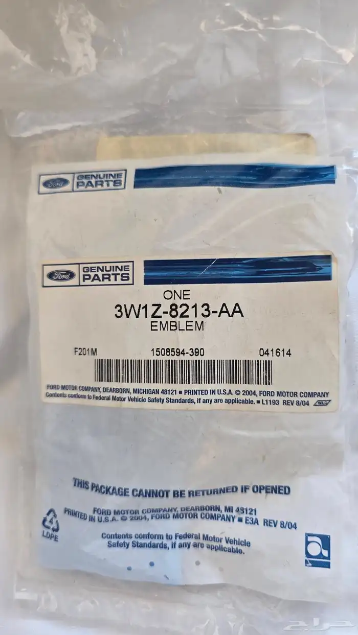 علامة شبك تاون كار 2003-2011 1