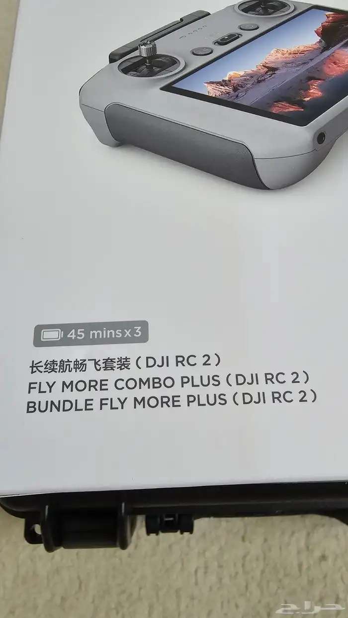 درون ميني 4 برو dji mini 4 pro fly more 2