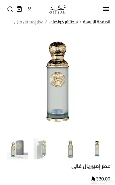 عطر قصه امبريال فالي حجم 200 ملي index