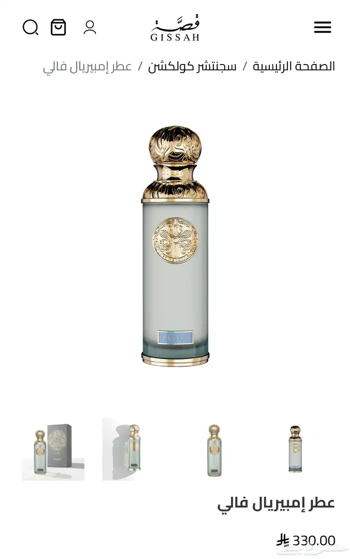 عطر قصه امبريال فالي حجم 200 ملي 2