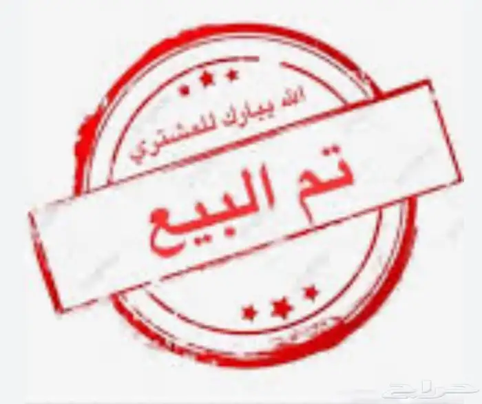 ذبايح رفيد 0