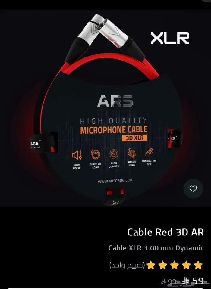 مكسرGoXLR - مايك RODE - سماعه DT 990 Pro البيع مستعجل 2