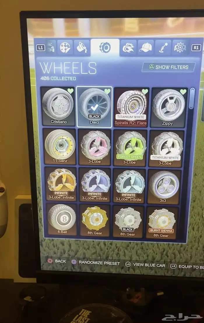 حساب روكيت ليق ملغم 5