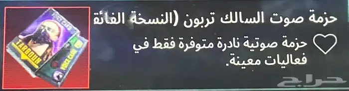ببجي 70