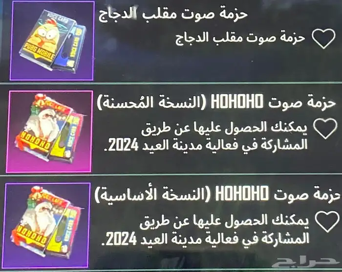 ببجي 74