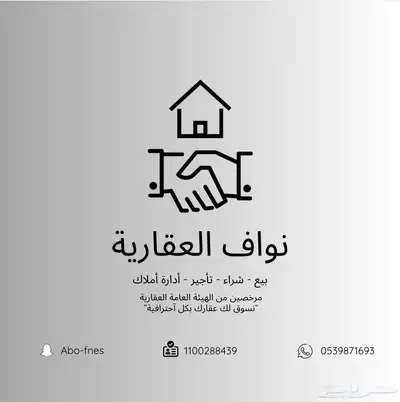 مطلوب شقة عوايل في لبن مدخلين 0