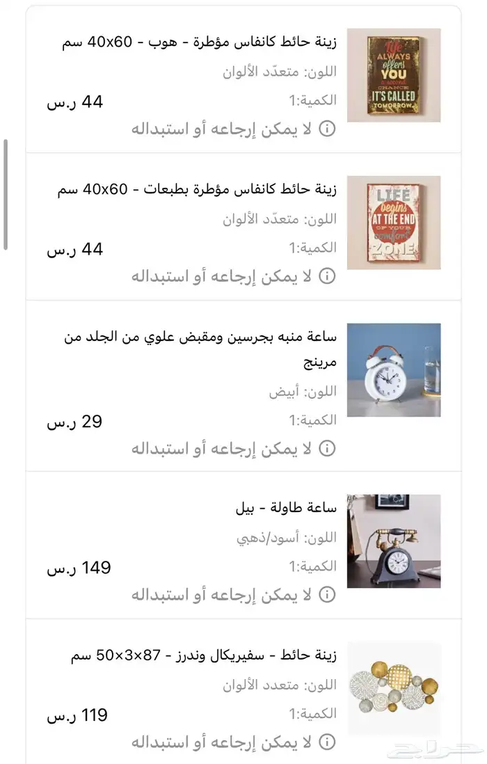 غرفة نوم متكاملة من هوم سنتر 10