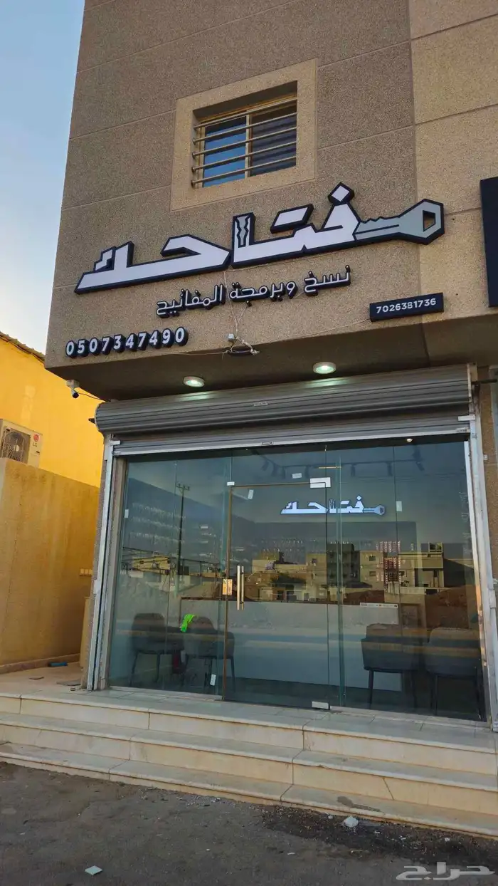 برمجة مميزات كامري تويوتا تورس فورد لكزس 0