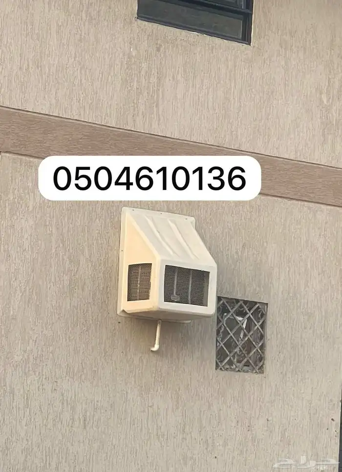 تركيب غطاء مكيف خارجى غطاء شفات شبك تيك 4