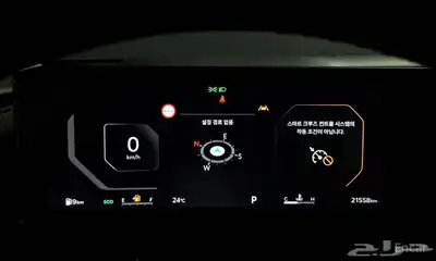 Kia Carnival 2024 index