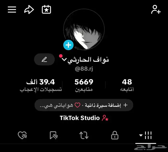 تيك 0