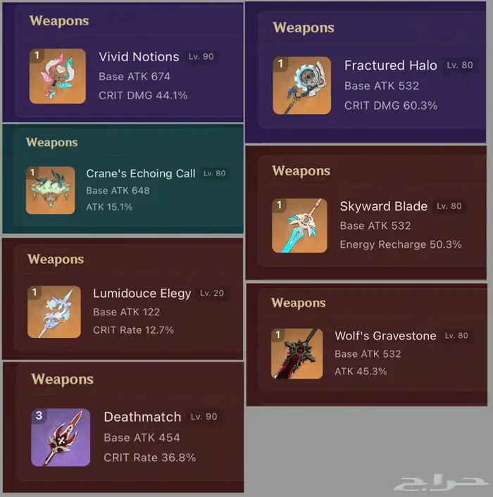 حساب قنشن رانك 57 اوروبا Genshin Impact 3