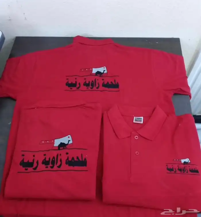 تطريز وطباعه تيشرتات الزي الموحد 35 ريال اقل كميه 12 3