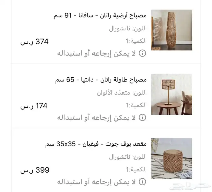 غرفة نوم متكاملة من هوم سنتر 5