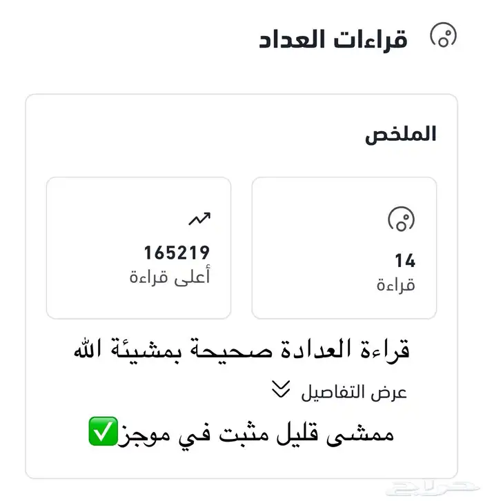كرايزلر (( ممشى قليل )) نظيف 31