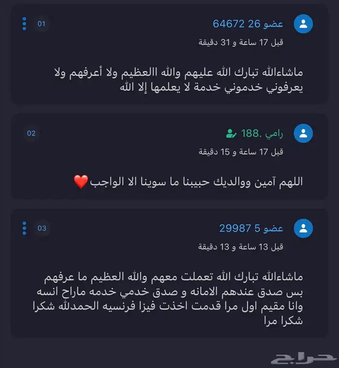 فيزا امريكا و كندا كأس العالم 2026 2
