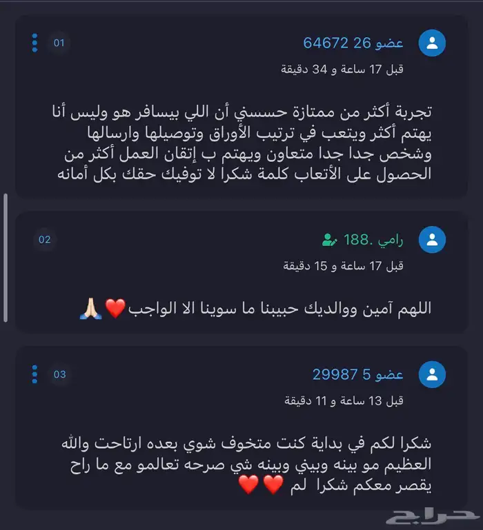 فيزا امريكا و كندا كأس العالم 2026 1