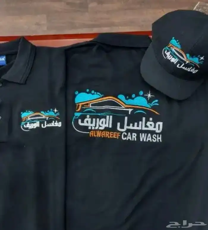 تطريز وطباعه تيشرتات الزي الموحد 35 ريال اقل كميه 12 15