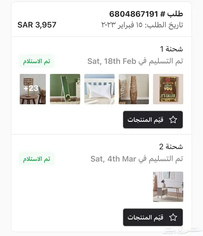 غرفة نوم متكاملة من هوم سنتر 0