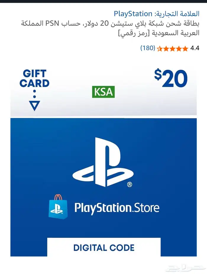 ستور سعودي 0