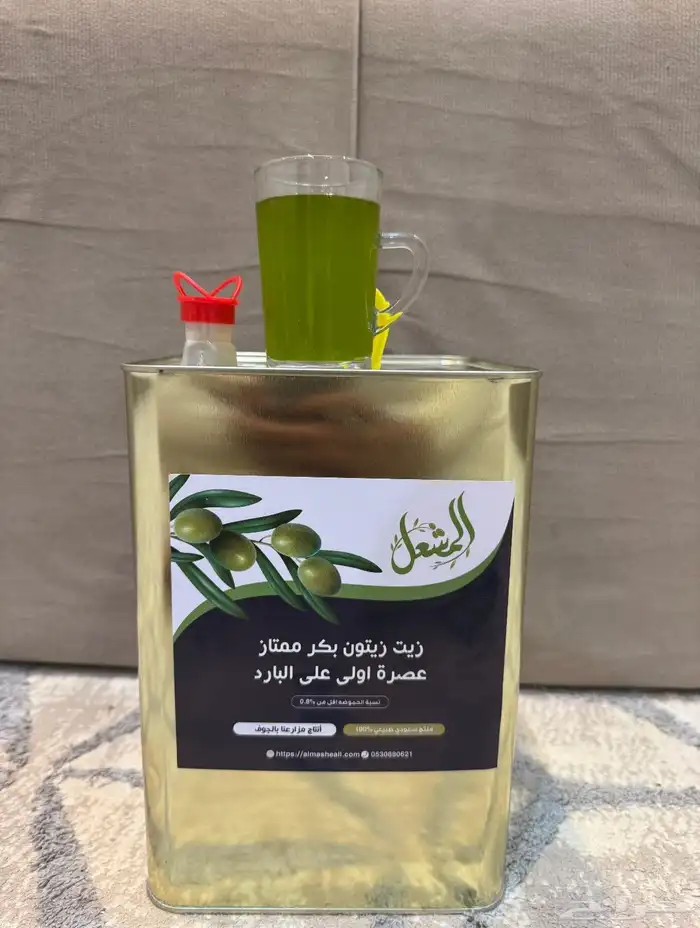 زيت زيتون الجوف جودة عالية 1