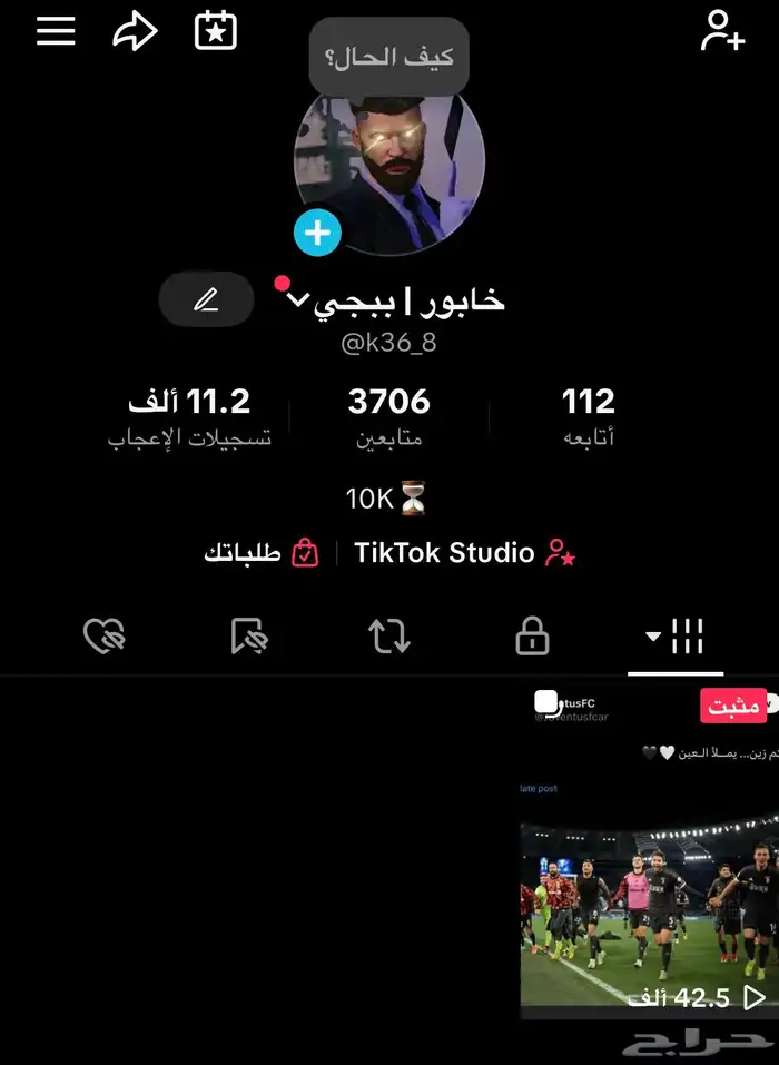 حساب تيك توك 0