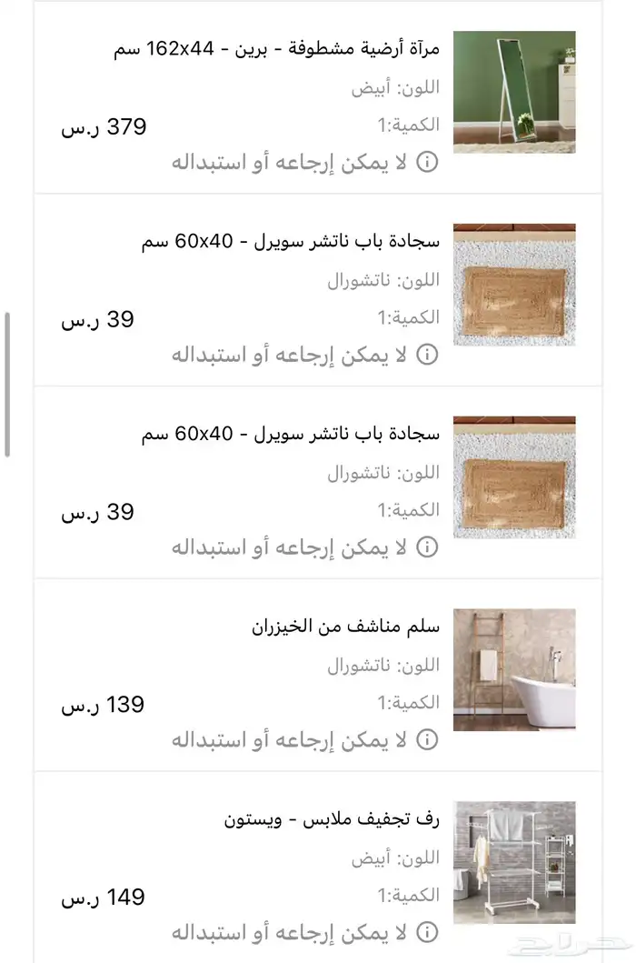 غرفة نوم متكاملة من هوم سنتر 8