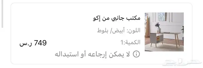 غرفة نوم متكاملة من هوم سنتر 11