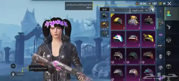 حساب ببجي على السومه 2