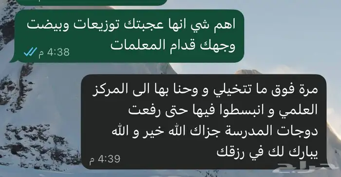 بخور ومستكه توزيعات 14