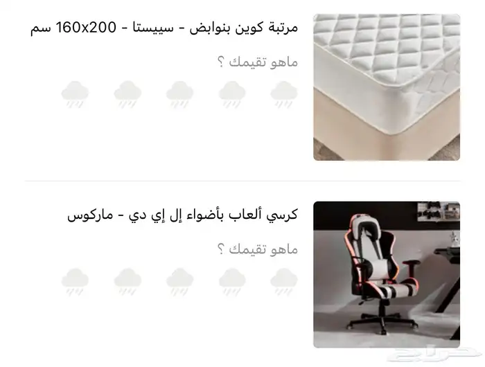 غرفة نوم متكاملة من هوم سنتر 3