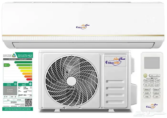 2025 اجهزه كهربائيه 8