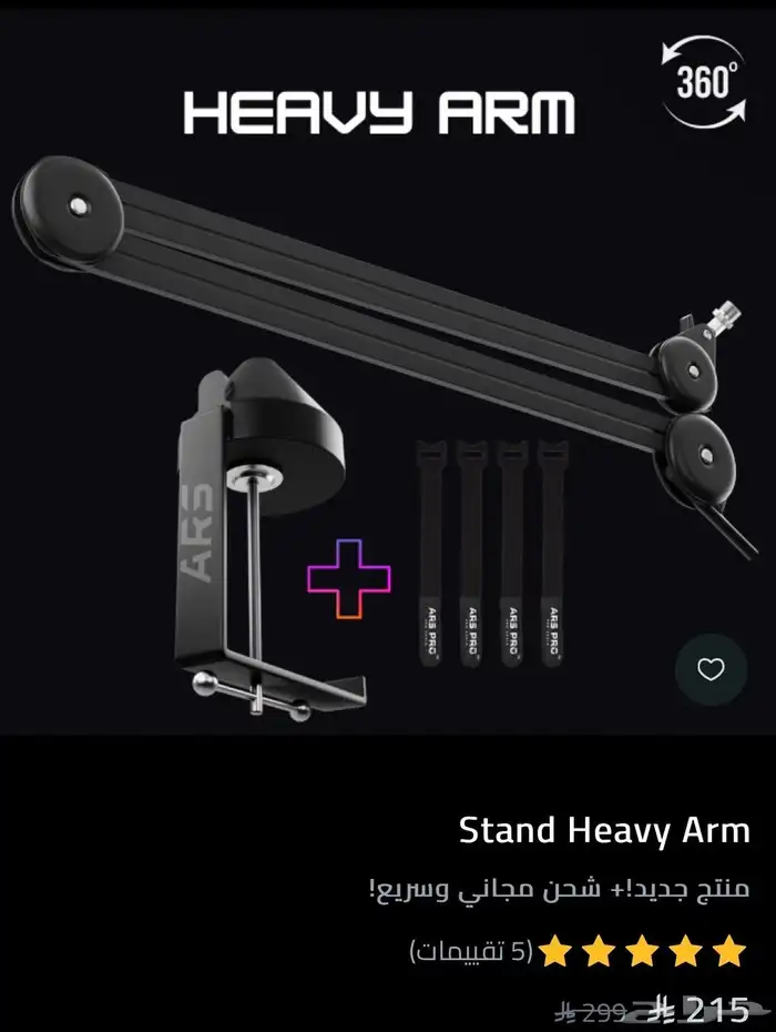 مكسرGoXLR - مايك RODE - سماعه DT 990 Pro البيع مستعجل 1