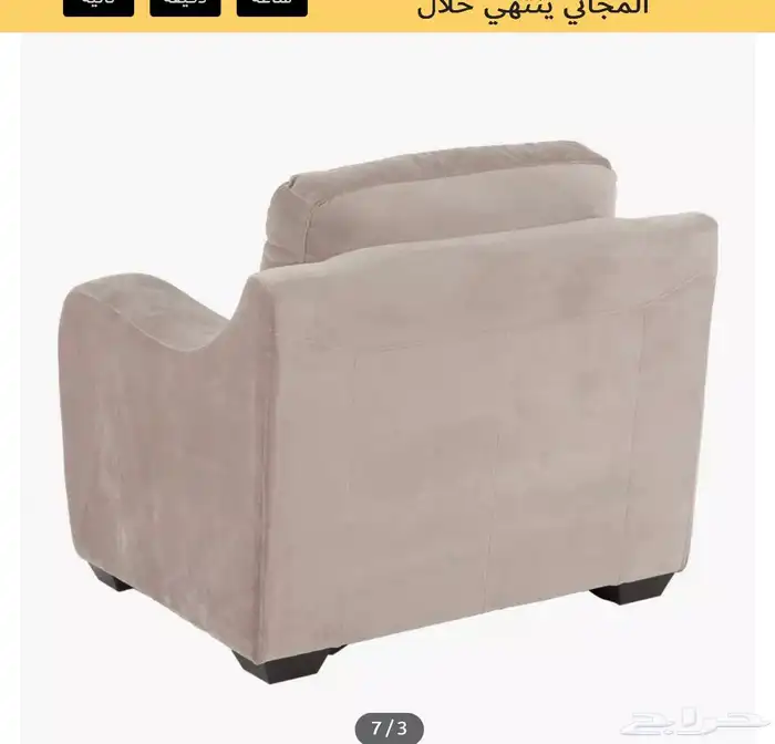 طقم كنب 4