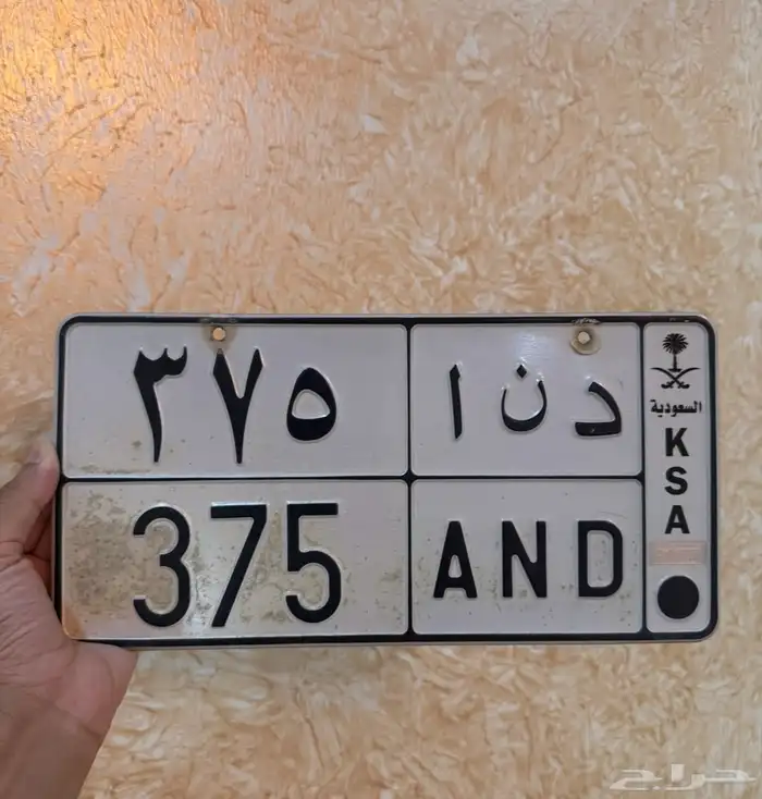 لوحه اسم دنا 1