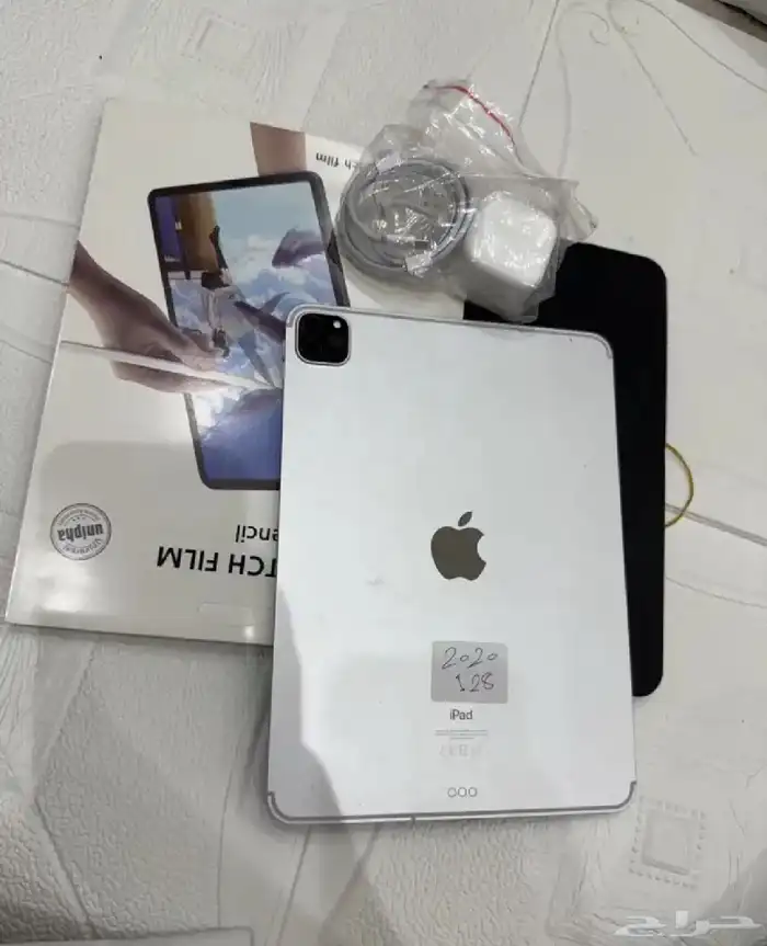 ايباد برو 2020 0