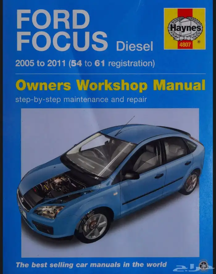 كتيب اصلاح هاينز فورد فوكس ديزل 2005-2011 pdf 0