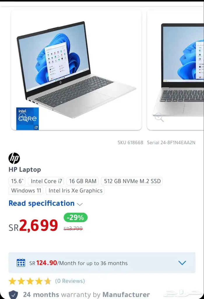 لابتوب hp -بسعر1900 1