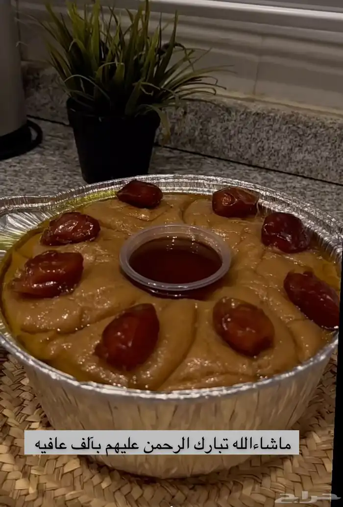 متوفر مشغوثه وعريكه وجريش 3